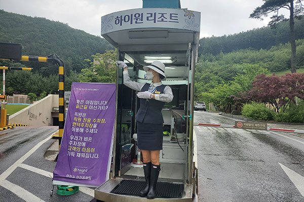 차량서비스